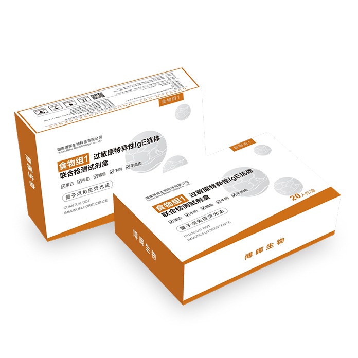 食物組1、2過(guò)敏原特異性IgE抗體聯(lián)合檢測試劑盒(量子點(diǎn)免疫熒光法)