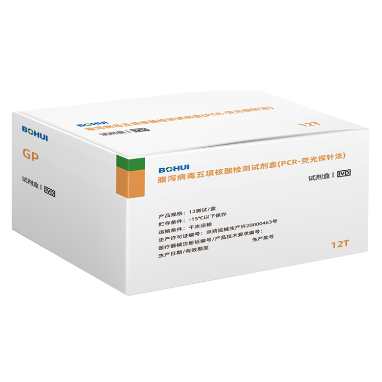 病毒性腹瀉多重核酸檢測試劑盒（PCR-熒光探針?lè )ǎ?>
                                            </div>
                                            <div   id=