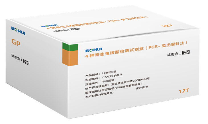 4種寄生蟲(chóng)核酸檢測試劑盒（PCR-熒光探針?lè )ǎ?>
                                            </div>
                                            <div   id=